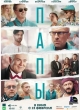 Папы