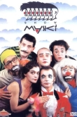 Маски-шоу