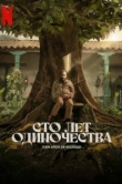  На краю света. Камчатка 