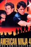  Американский ниндзя 4: Полное уничтожение 
