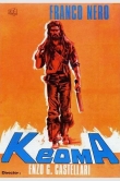 Кеома