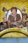Если у Вас нету тети