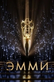 73-я церемония вручения прайм-тайм премии «Эмми»