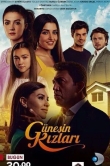 Дочери Гюнеш