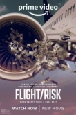  Полёт/риск 