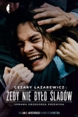Не оставляй следов