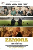  Самора 