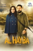  Ал Хайба 
