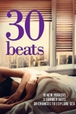 30 ударов