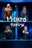 Ментозавры