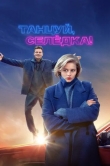 Танцуй, Селёдка!
