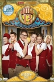Комната 13
