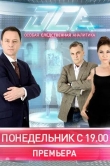 ОСА