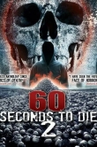 60 секунд до смерти 2