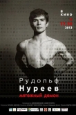 Рудольф Нуреев. Мятежный демон