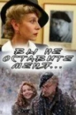 Вы не оставите меня