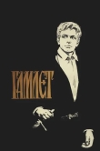 Гамлет