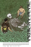  Князь мира 