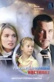 Материнский инстинкт