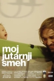 Мой утренний смех