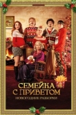  100 миллионов евро 4 