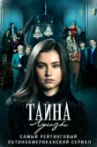  Тайна Луизы 