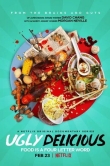 Ужасно вкусно