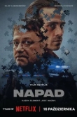  Ограбление 