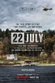 Утёйа, 22 июля