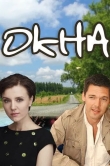 Окна