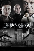 Шанхай