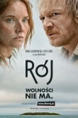 Рой