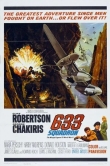 Эскадрилья 633