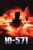 Ю-571