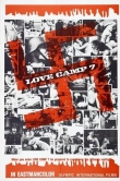 Лагерь любви 7