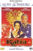 Катя
