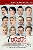 7 чувств