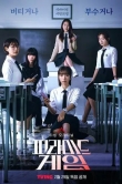 Игра в пирамиду