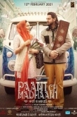 Paani Ch Madhaani