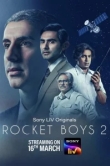 Ракетостроители 