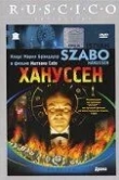 Хануссен