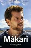  Макари 