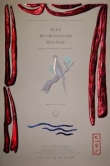  Вечерняя песня 