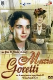 Мария Горетти