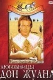 Любовницы Дон Жуана