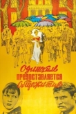  Одиноким предоставляется общежитие 