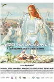 Ивана Грозная