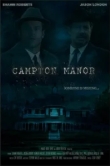  Поместье Кэмптон 