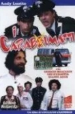 Сумасшедшие карабинеры