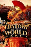 Всемирная история, часть 1